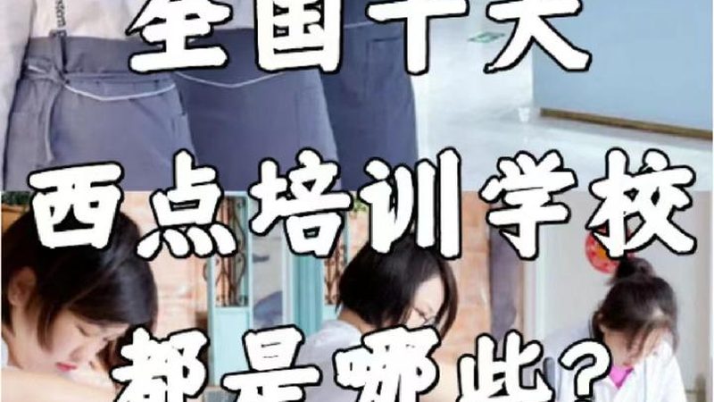 报考者在备考过程中，应注意以下几点：