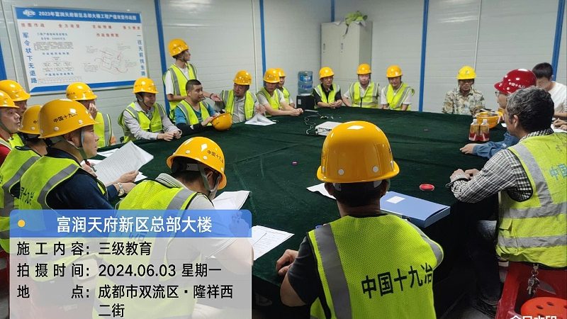 职业培训学校加盟注意事项