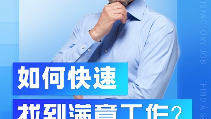 上班族成人教育每天学习几小时