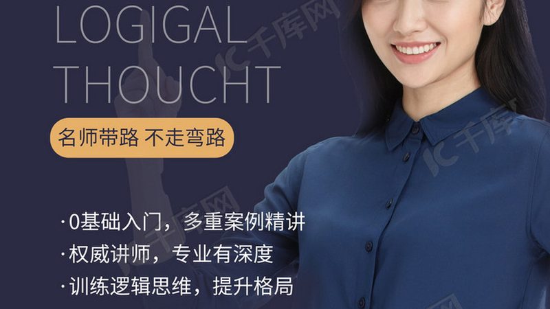 自考本科专业推荐市场营销