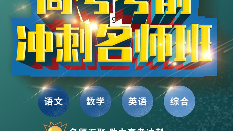 成人高考网上报名需要准备以下材料：