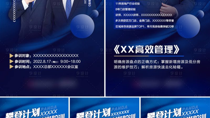 成人职业教育在线教育细分市场：趋势与挑战并存