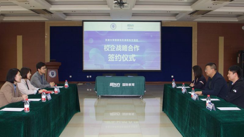线上与线下教师资格证培训，费用差异背后的考量**