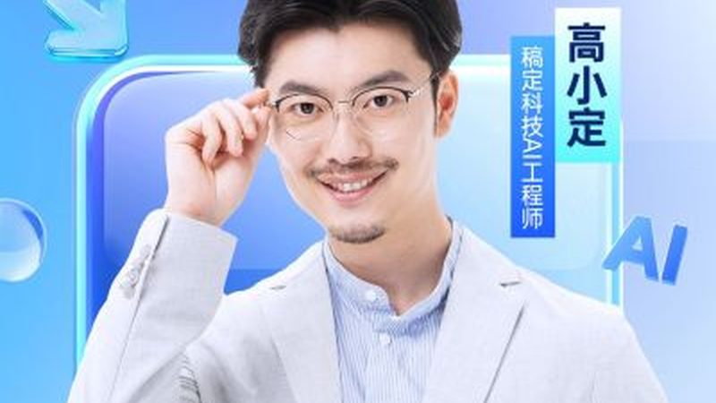 成都职业培训学员就业率排名：揭秘职业培训行业就业转化之道