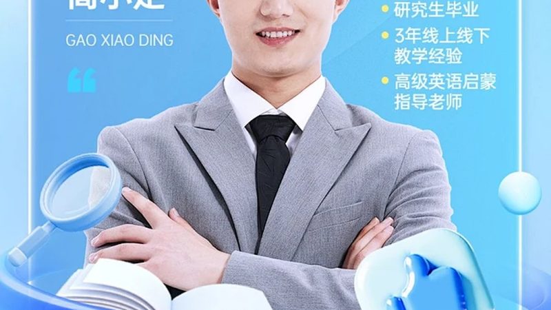 建造师培训冲刺班：价格背后的价值考量