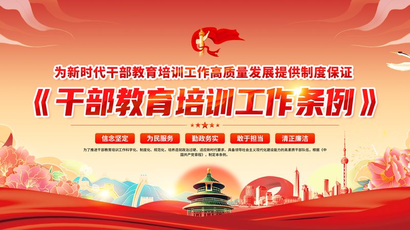 年成人高考考试时间下半年