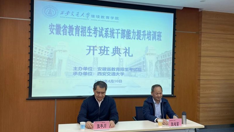 职业技能课程定价背后的逻辑**