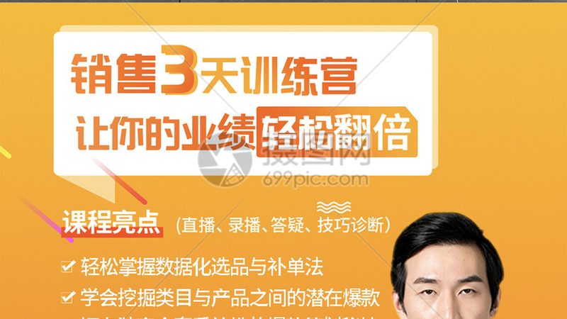 北京网络课程学习，这几点注意事项你不可不知
