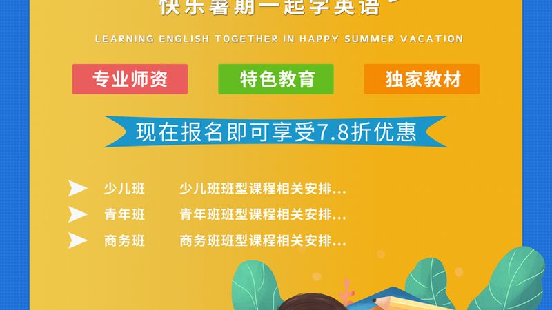 考研全科辅导班面授课程费用：揭秘背后的因素与考量